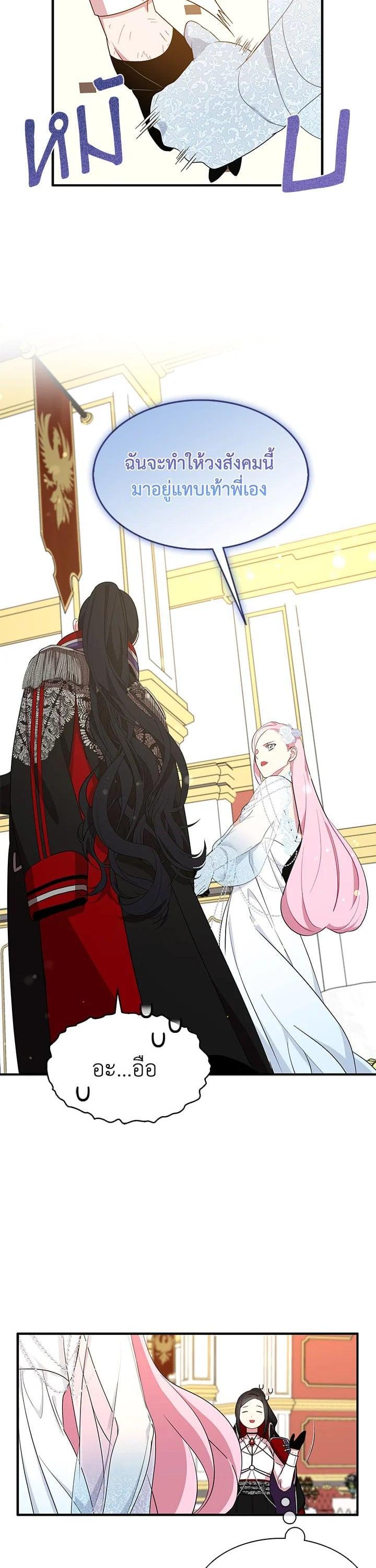 Manga-lc-com อ่านมังงะ อ่านการ์ตูน ออนไลน์ ฟรี I Tried to Be a Loyal Sword ตอนที่ 1 2 3 4 5 6 7 8 9 10 11 12 13 14 ฟรี ไม่มีโฆษณา Manga-lc - อ่าน มังงะ อ่าน การ์ตูน ออนไลน์ อ่านมังงะ ฟรี