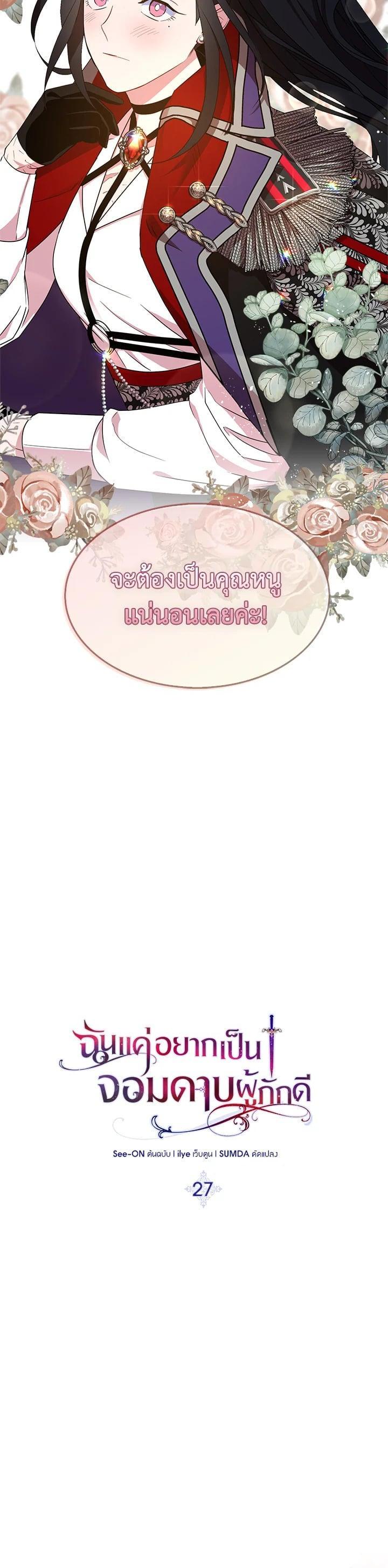 Manga-lc-com อ่านมังงะ อ่านการ์ตูน ออนไลน์ ฟรี I Tried to Be a Loyal Sword ตอนที่ 1 2 3 4 5 6 7 8 9 10 11 12 13 14 ฟรี ไม่มีโฆษณา Manga-lc - อ่าน มังงะ อ่าน การ์ตูน ออนไลน์ อ่านมังงะ ฟรี