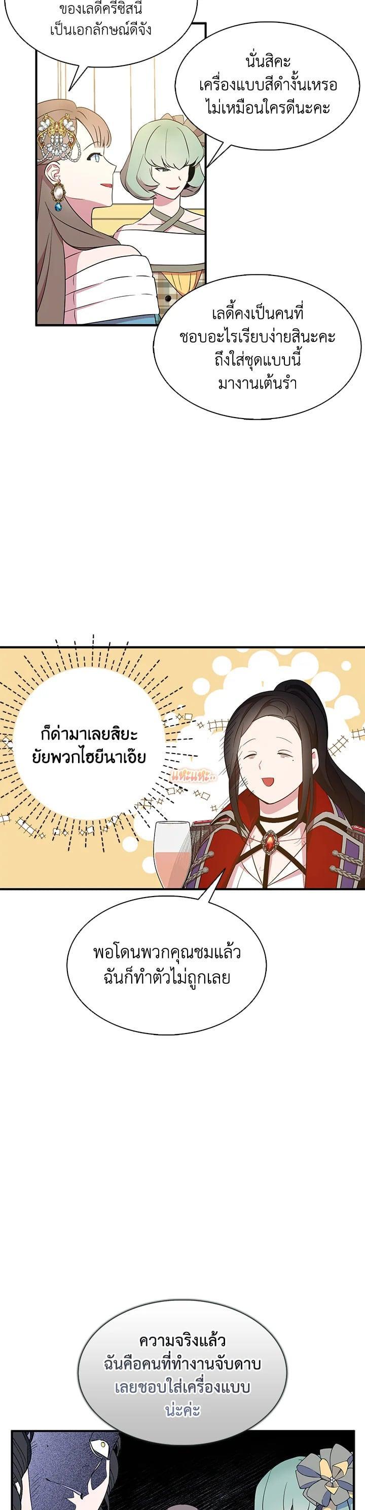 Manga-lc-com อ่านมังงะ อ่านการ์ตูน ออนไลน์ ฟรี I Tried to Be a Loyal Sword ตอนที่ 1 2 3 4 5 6 7 8 9 10 11 12 13 14 ฟรี ไม่มีโฆษณา Manga-lc - อ่าน มังงะ อ่าน การ์ตูน ออนไลน์ อ่านมังงะ ฟรี