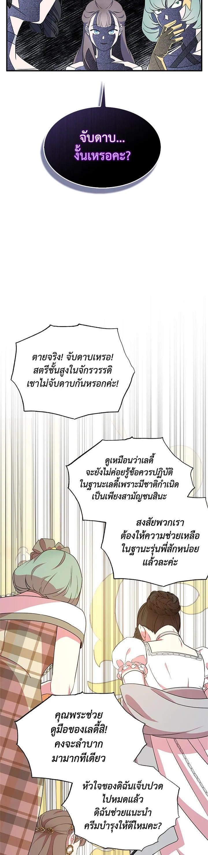 Manga-lc-com อ่านมังงะ อ่านการ์ตูน ออนไลน์ ฟรี I Tried to Be a Loyal Sword ตอนที่ 1 2 3 4 5 6 7 8 9 10 11 12 13 14 ฟรี ไม่มีโฆษณา Manga-lc - อ่าน มังงะ อ่าน การ์ตูน ออนไลน์ อ่านมังงะ ฟรี