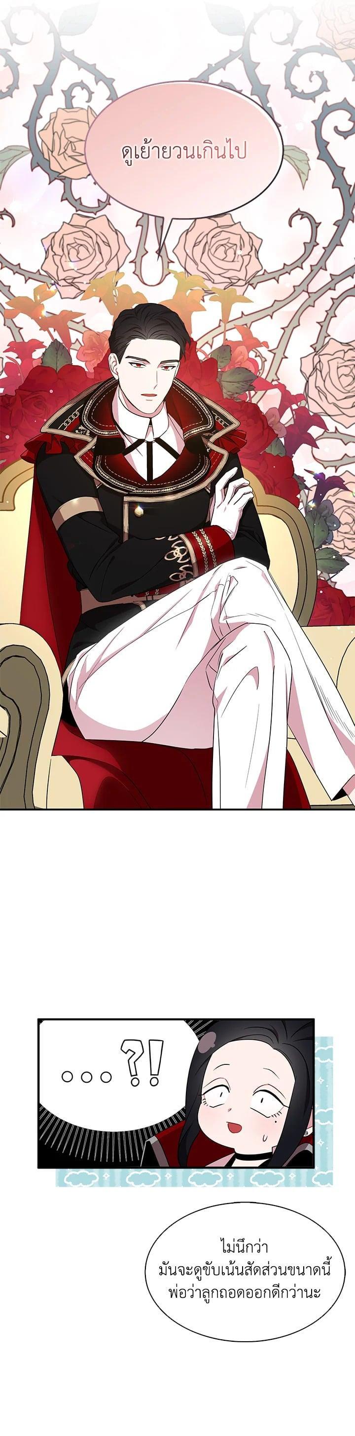 Manga-lc-com อ่านมังงะ อ่านการ์ตูน ออนไลน์ ฟรี I Tried to Be a Loyal Sword ตอนที่ 1 2 3 4 5 6 7 8 9 10 11 12 13 14 ฟรี ไม่มีโฆษณา Manga-lc - อ่าน มังงะ อ่าน การ์ตูน ออนไลน์ อ่านมังงะ ฟรี