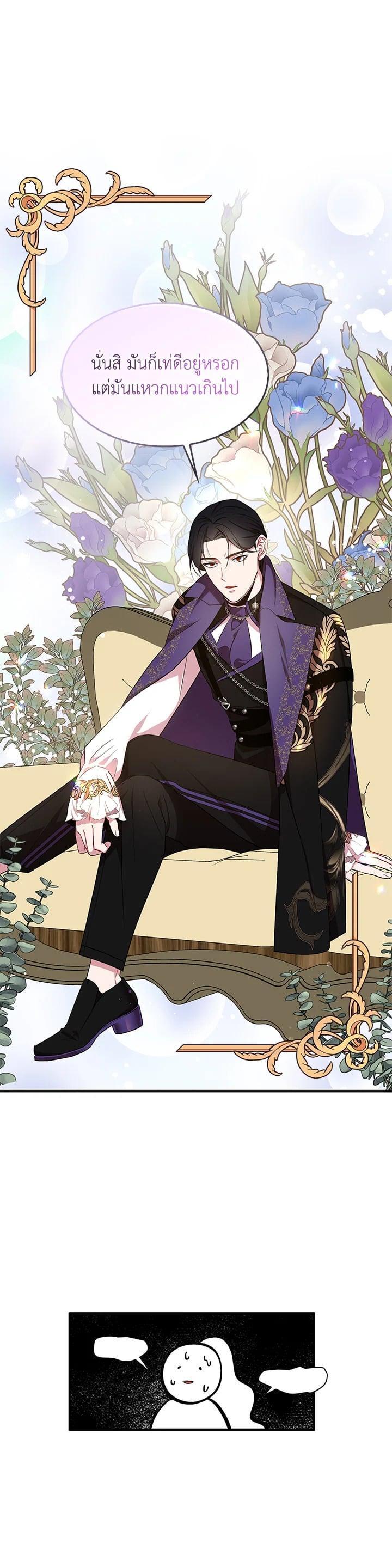 Manga-lc-com อ่านมังงะ อ่านการ์ตูน ออนไลน์ ฟรี I Tried to Be a Loyal Sword ตอนที่ 1 2 3 4 5 6 7 8 9 10 11 12 13 14 ฟรี ไม่มีโฆษณา Manga-lc - อ่าน มังงะ อ่าน การ์ตูน ออนไลน์ อ่านมังงะ ฟรี