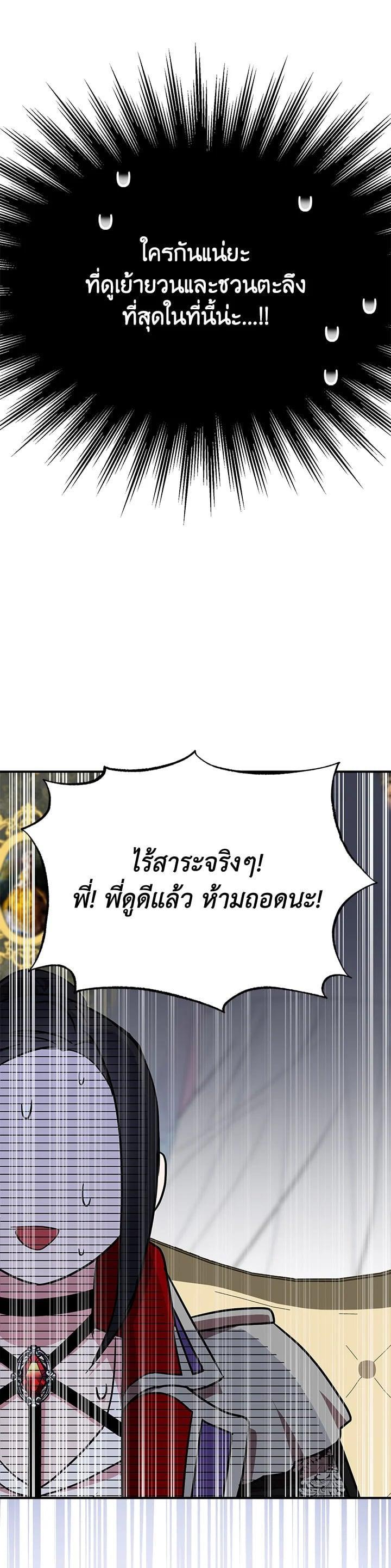 Manga-lc-com อ่านมังงะ อ่านการ์ตูน ออนไลน์ ฟรี I Tried to Be a Loyal Sword ตอนที่ 1 2 3 4 5 6 7 8 9 10 11 12 13 14 ฟรี ไม่มีโฆษณา Manga-lc - อ่าน มังงะ อ่าน การ์ตูน ออนไลน์ อ่านมังงะ ฟรี