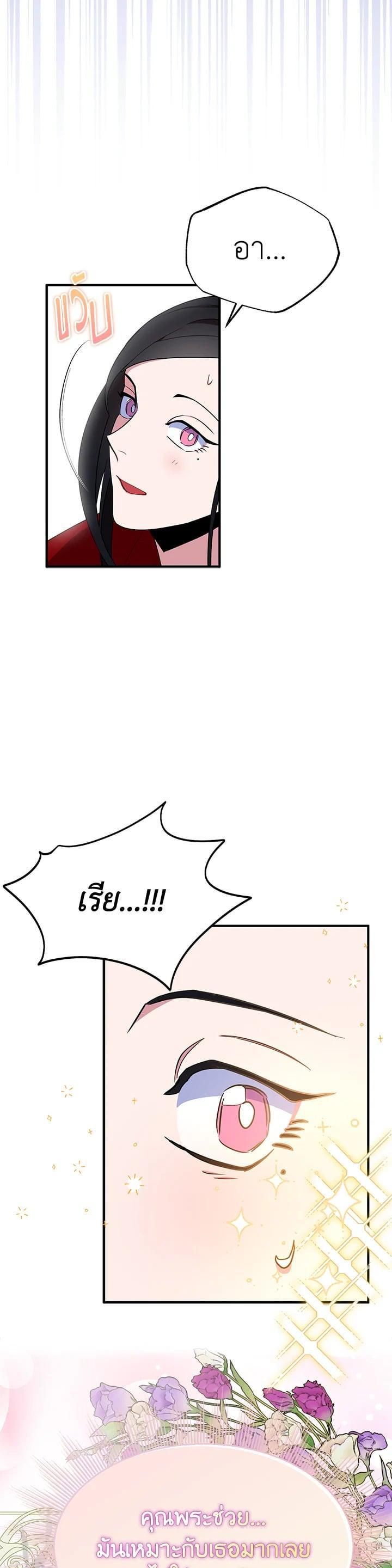 Manga-lc-com อ่านมังงะ อ่านการ์ตูน ออนไลน์ ฟรี I Tried to Be a Loyal Sword ตอนที่ 1 2 3 4 5 6 7 8 9 10 11 12 13 14 ฟรี ไม่มีโฆษณา Manga-lc - อ่าน มังงะ อ่าน การ์ตูน ออนไลน์ อ่านมังงะ ฟรี