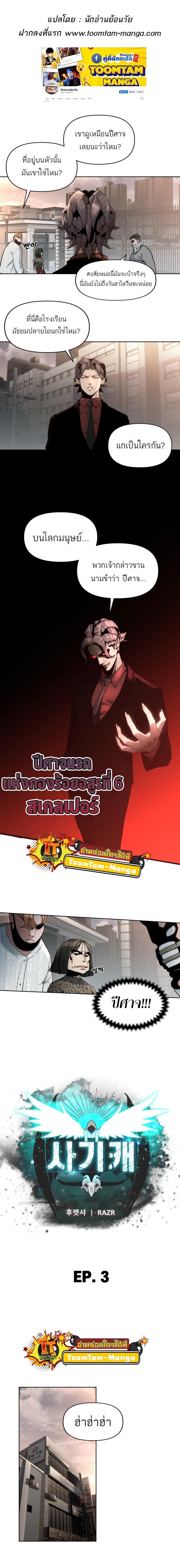 Manga-lc-com อ่านมังงะ อ่านการ์ตูน ออนไลน์ ฟรี Hybrid  เทพลูกผสม ตอนที่ 1 2 3 4 5 6 7 8 9 10 11 12 13 14 ฟรี ไม่มีโฆษณา Manga-lc - อ่าน มังงะ อ่าน การ์ตูน ออนไลน์ อ่านมังงะ ฟรี