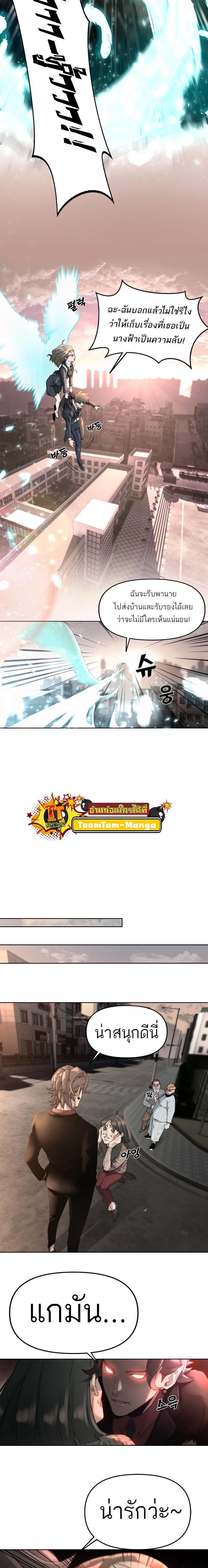 Manga-lc-com อ่านมังงะ อ่านการ์ตูน ออนไลน์ ฟรี Hybrid  เทพลูกผสม ตอนที่ 1 2 3 4 5 6 7 8 9 10 11 12 13 14 ฟรี ไม่มีโฆษณา Manga-lc - อ่าน มังงะ อ่าน การ์ตูน ออนไลน์ อ่านมังงะ ฟรี