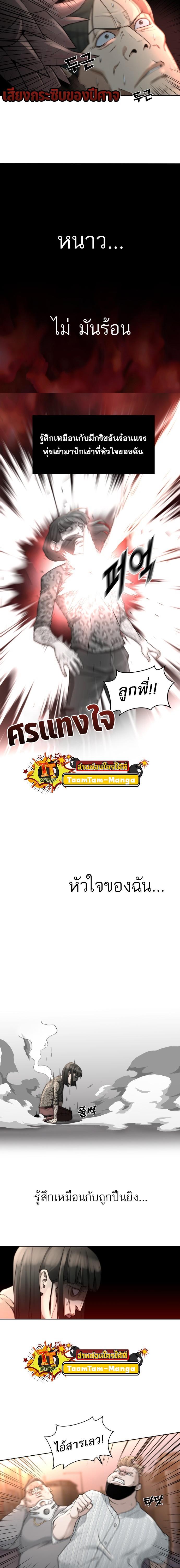 Manga-lc-com อ่านมังงะ อ่านการ์ตูน ออนไลน์ ฟรี Hybrid  เทพลูกผสม ตอนที่ 1 2 3 4 5 6 7 8 9 10 11 12 13 14 ฟรี ไม่มีโฆษณา Manga-lc - อ่าน มังงะ อ่าน การ์ตูน ออนไลน์ อ่านมังงะ ฟรี