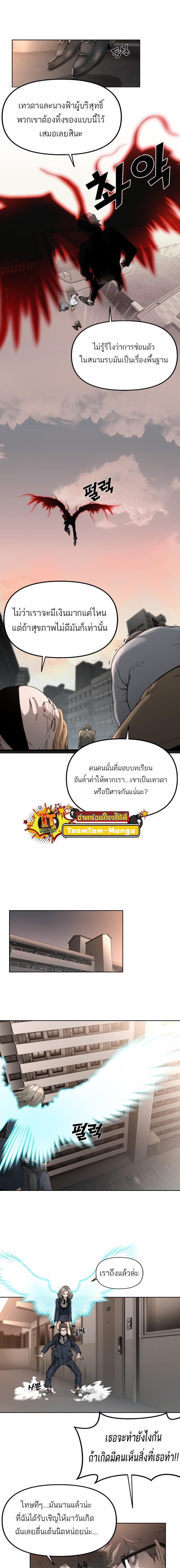 Manga-lc-com อ่านมังงะ อ่านการ์ตูน ออนไลน์ ฟรี Hybrid  เทพลูกผสม ตอนที่ 1 2 3 4 5 6 7 8 9 10 11 12 13 14 ฟรี ไม่มีโฆษณา Manga-lc - อ่าน มังงะ อ่าน การ์ตูน ออนไลน์ อ่านมังงะ ฟรี