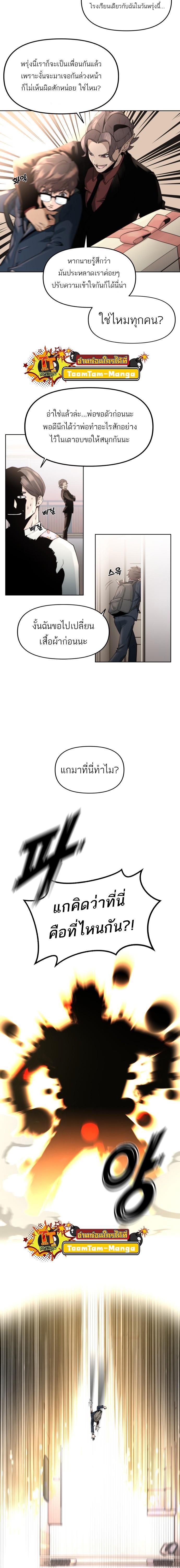 Manga-lc-com อ่านมังงะ อ่านการ์ตูน ออนไลน์ ฟรี Hybrid  เทพลูกผสม ตอนที่ 1 2 3 4 5 6 7 8 9 10 11 12 13 14 ฟรี ไม่มีโฆษณา Manga-lc - อ่าน มังงะ อ่าน การ์ตูน ออนไลน์ อ่านมังงะ ฟรี