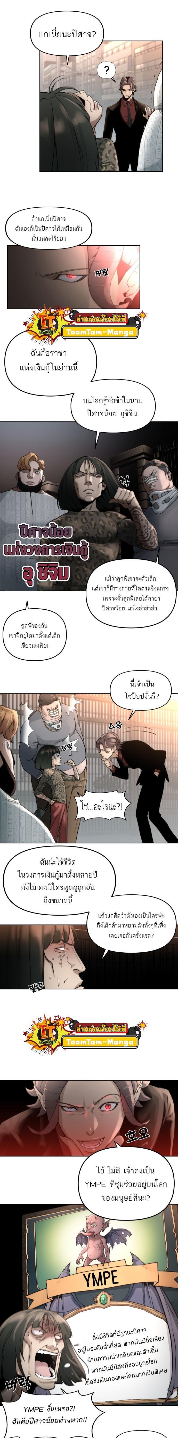 Manga-lc-com อ่านมังงะ อ่านการ์ตูน ออนไลน์ ฟรี Hybrid  เทพลูกผสม ตอนที่ 1 2 3 4 5 6 7 8 9 10 11 12 13 14 ฟรี ไม่มีโฆษณา Manga-lc - อ่าน มังงะ อ่าน การ์ตูน ออนไลน์ อ่านมังงะ ฟรี