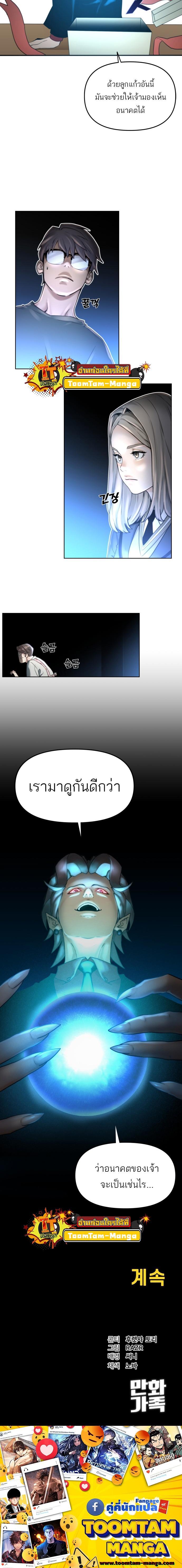 Manga-lc-com อ่านมังงะ อ่านการ์ตูน ออนไลน์ ฟรี Hybrid  เทพลูกผสม ตอนที่ 1 2 3 4 5 6 7 8 9 10 11 12 13 14 ฟรี ไม่มีโฆษณา Manga-lc - อ่าน มังงะ อ่าน การ์ตูน ออนไลน์ อ่านมังงะ ฟรี