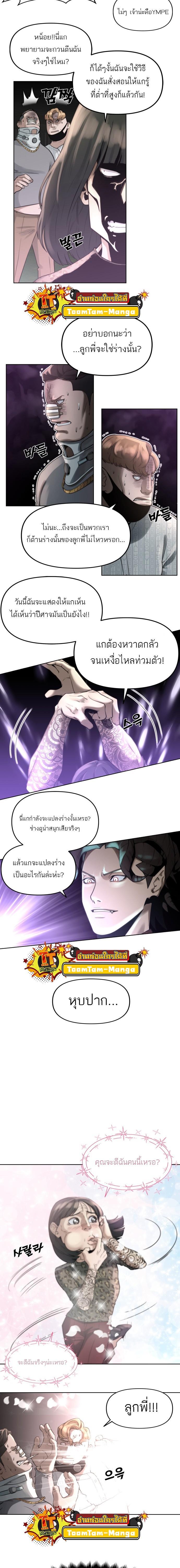 Manga-lc-com อ่านมังงะ อ่านการ์ตูน ออนไลน์ ฟรี Hybrid  เทพลูกผสม ตอนที่ 1 2 3 4 5 6 7 8 9 10 11 12 13 14 ฟรี ไม่มีโฆษณา Manga-lc - อ่าน มังงะ อ่าน การ์ตูน ออนไลน์ อ่านมังงะ ฟรี