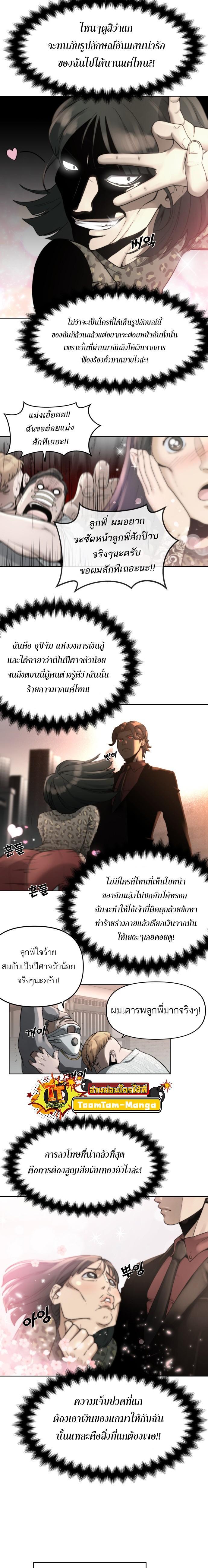 Manga-lc-com อ่านมังงะ อ่านการ์ตูน ออนไลน์ ฟรี Hybrid  เทพลูกผสม ตอนที่ 1 2 3 4 5 6 7 8 9 10 11 12 13 14 ฟรี ไม่มีโฆษณา Manga-lc - อ่าน มังงะ อ่าน การ์ตูน ออนไลน์ อ่านมังงะ ฟรี