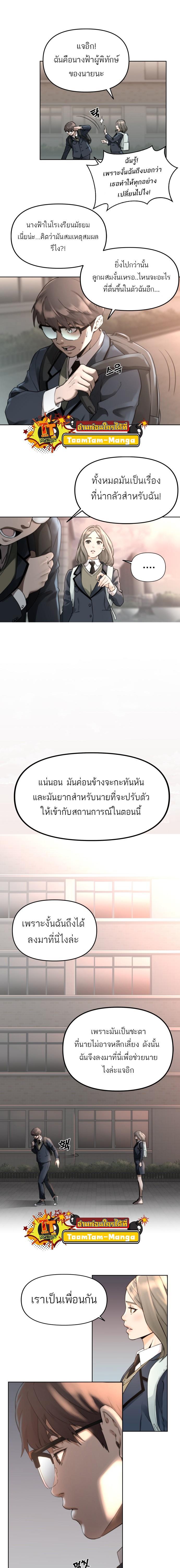 Manga-lc-com อ่านมังงะ อ่านการ์ตูน ออนไลน์ ฟรี Hybrid  เทพลูกผสม ตอนที่ 1 2 3 4 5 6 7 8 9 10 11 12 13 14 ฟรี ไม่มีโฆษณา Manga-lc - อ่าน มังงะ อ่าน การ์ตูน ออนไลน์ อ่านมังงะ ฟรี