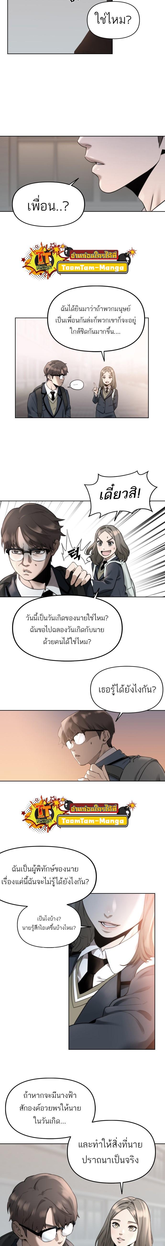 Manga-lc-com อ่านมังงะ อ่านการ์ตูน ออนไลน์ ฟรี Hybrid  เทพลูกผสม ตอนที่ 1 2 3 4 5 6 7 8 9 10 11 12 13 14 ฟรี ไม่มีโฆษณา Manga-lc - อ่าน มังงะ อ่าน การ์ตูน ออนไลน์ อ่านมังงะ ฟรี