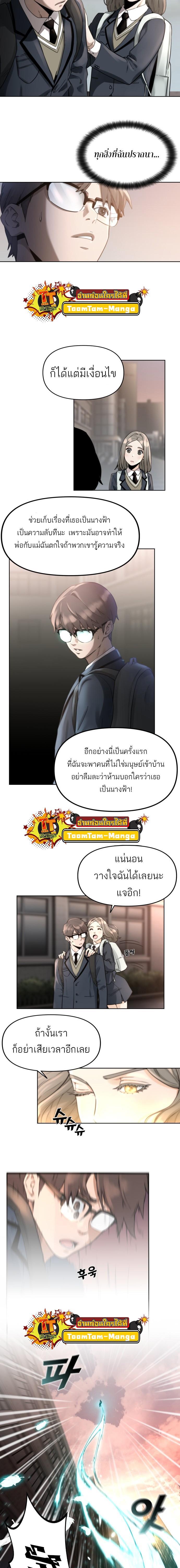 Manga-lc-com อ่านมังงะ อ่านการ์ตูน ออนไลน์ ฟรี Hybrid  เทพลูกผสม ตอนที่ 1 2 3 4 5 6 7 8 9 10 11 12 13 14 ฟรี ไม่มีโฆษณา Manga-lc - อ่าน มังงะ อ่าน การ์ตูน ออนไลน์ อ่านมังงะ ฟรี