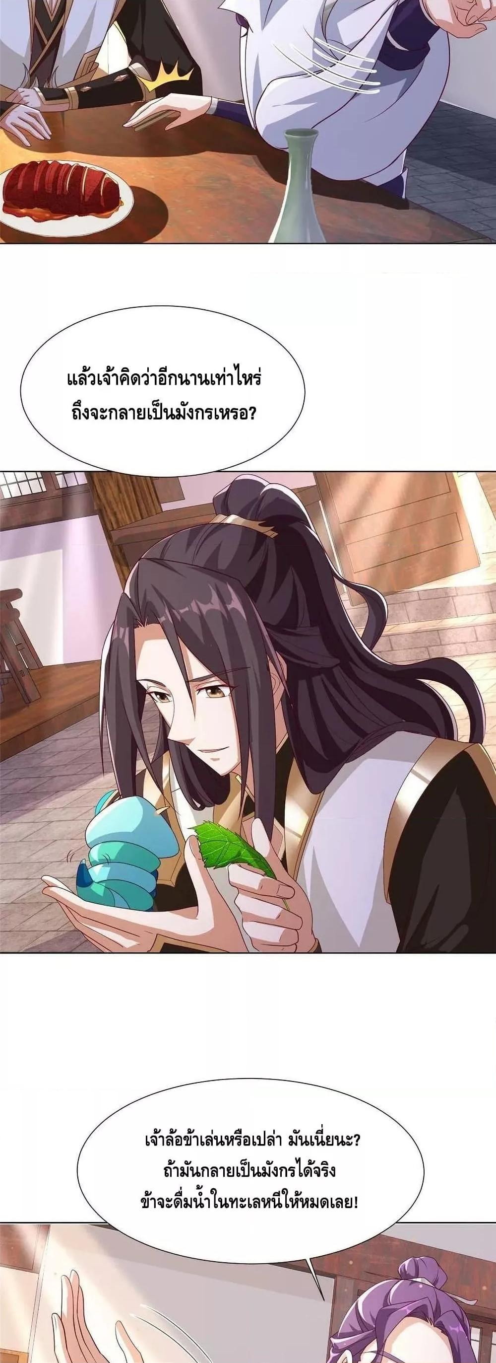 Manga-lc-com อ่านมังงะ อ่านการ์ตูน ออนไลน์ ฟรี DragonShepherd ตอนที่ 1 2 3 4 5 6 7 8 9 10 11 12 13 14 ฟรี ไม่มีโฆษณา Manga-lc - อ่าน มังงะ อ่าน การ์ตูน ออนไลน์ อ่านมังงะ ฟรี