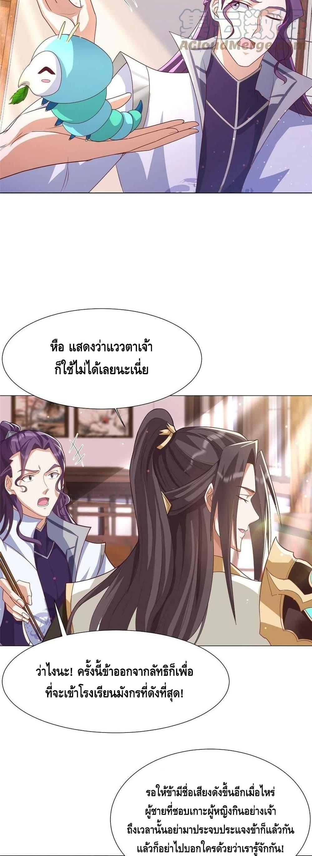 Manga-lc-com อ่านมังงะ อ่านการ์ตูน ออนไลน์ ฟรี DragonShepherd ตอนที่ 1 2 3 4 5 6 7 8 9 10 11 12 13 14 ฟรี ไม่มีโฆษณา Manga-lc - อ่าน มังงะ อ่าน การ์ตูน ออนไลน์ อ่านมังงะ ฟรี