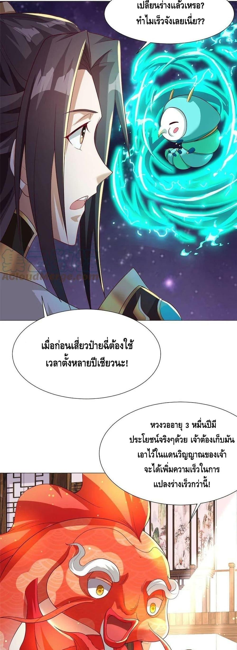 Manga-lc-com อ่านมังงะ อ่านการ์ตูน ออนไลน์ ฟรี DragonShepherd ตอนที่ 1 2 3 4 5 6 7 8 9 10 11 12 13 14 ฟรี ไม่มีโฆษณา Manga-lc - อ่าน มังงะ อ่าน การ์ตูน ออนไลน์ อ่านมังงะ ฟรี