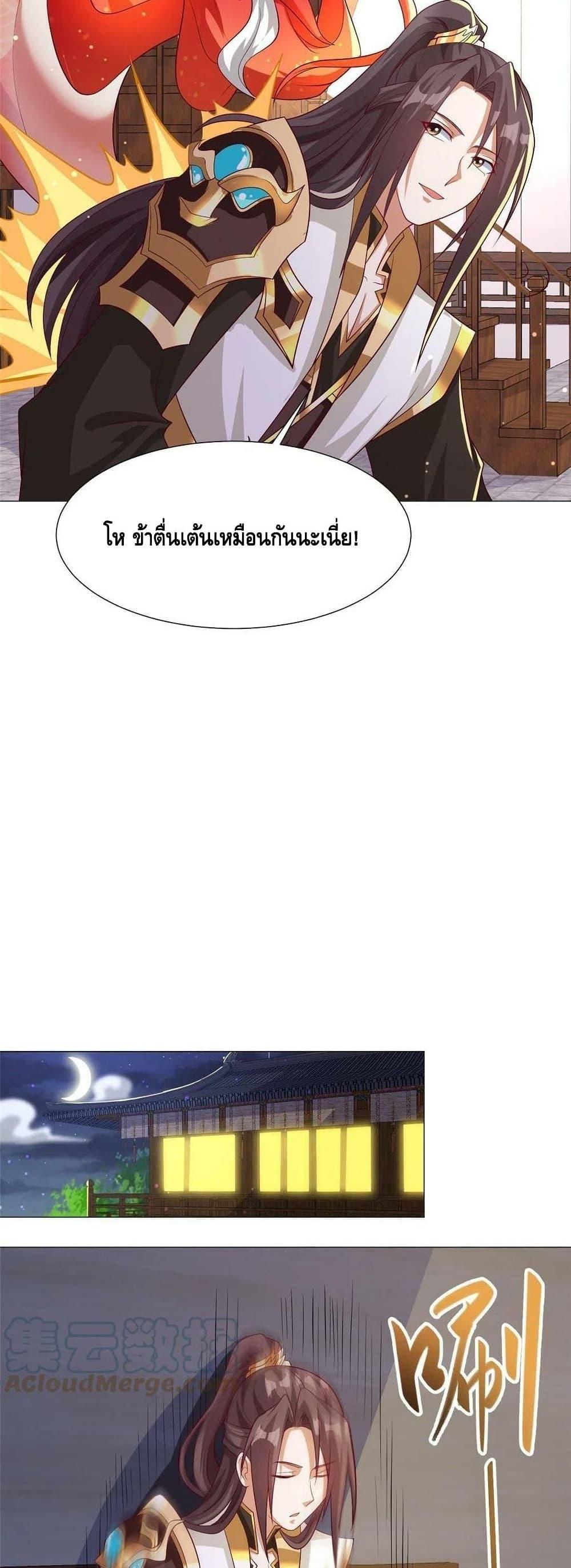 Manga-lc-com อ่านมังงะ อ่านการ์ตูน ออนไลน์ ฟรี DragonShepherd ตอนที่ 1 2 3 4 5 6 7 8 9 10 11 12 13 14 ฟรี ไม่มีโฆษณา Manga-lc - อ่าน มังงะ อ่าน การ์ตูน ออนไลน์ อ่านมังงะ ฟรี