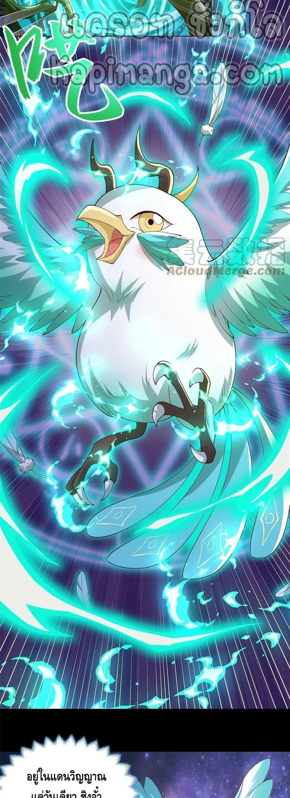 Manga-lc-com อ่านมังงะ อ่านการ์ตูน ออนไลน์ ฟรี DragonShepherd ตอนที่ 1 2 3 4 5 6 7 8 9 10 11 12 13 14 ฟรี ไม่มีโฆษณา Manga-lc - อ่าน มังงะ อ่าน การ์ตูน ออนไลน์ อ่านมังงะ ฟรี