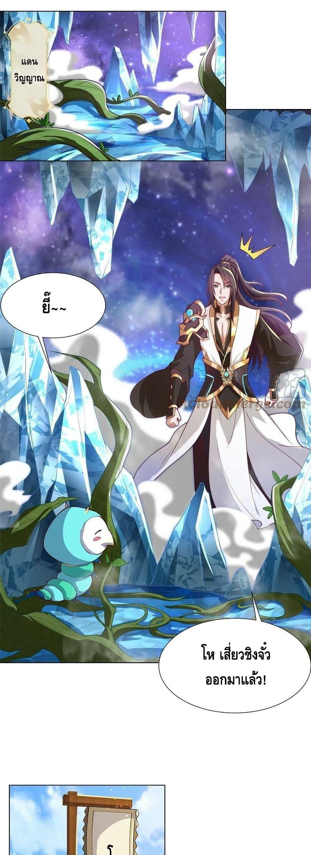 Manga-lc-com อ่านมังงะ อ่านการ์ตูน ออนไลน์ ฟรี DragonShepherd ตอนที่ 1 2 3 4 5 6 7 8 9 10 11 12 13 14 ฟรี ไม่มีโฆษณา Manga-lc - อ่าน มังงะ อ่าน การ์ตูน ออนไลน์ อ่านมังงะ ฟรี