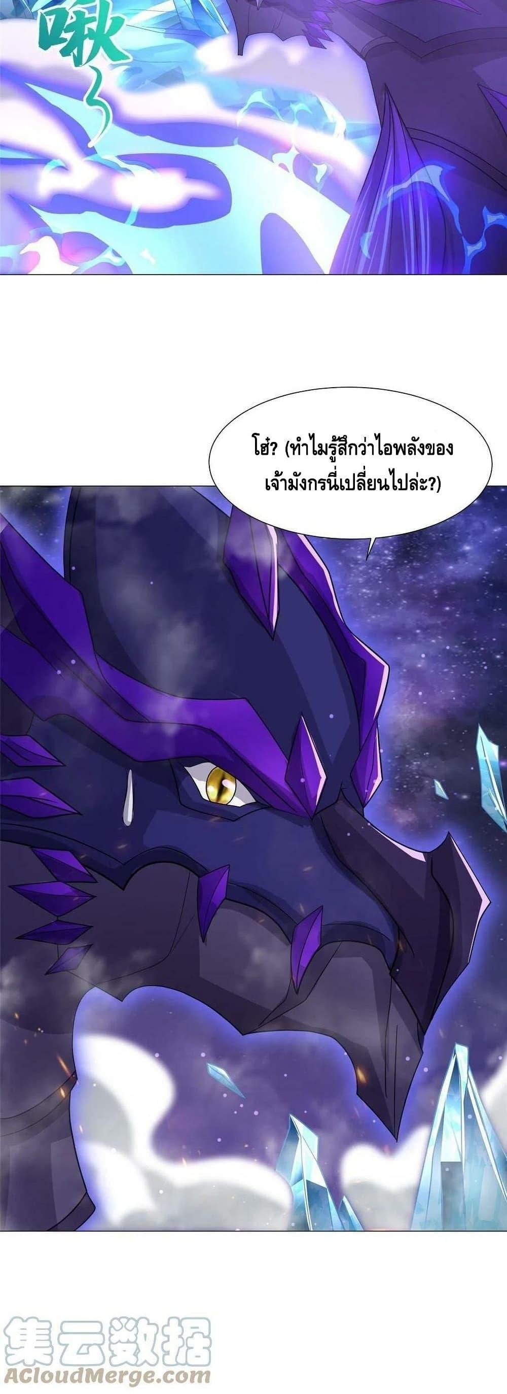 Manga-lc-com อ่านมังงะ อ่านการ์ตูน ออนไลน์ ฟรี DragonShepherd ตอนที่ 1 2 3 4 5 6 7 8 9 10 11 12 13 14 ฟรี ไม่มีโฆษณา Manga-lc - อ่าน มังงะ อ่าน การ์ตูน ออนไลน์ อ่านมังงะ ฟรี