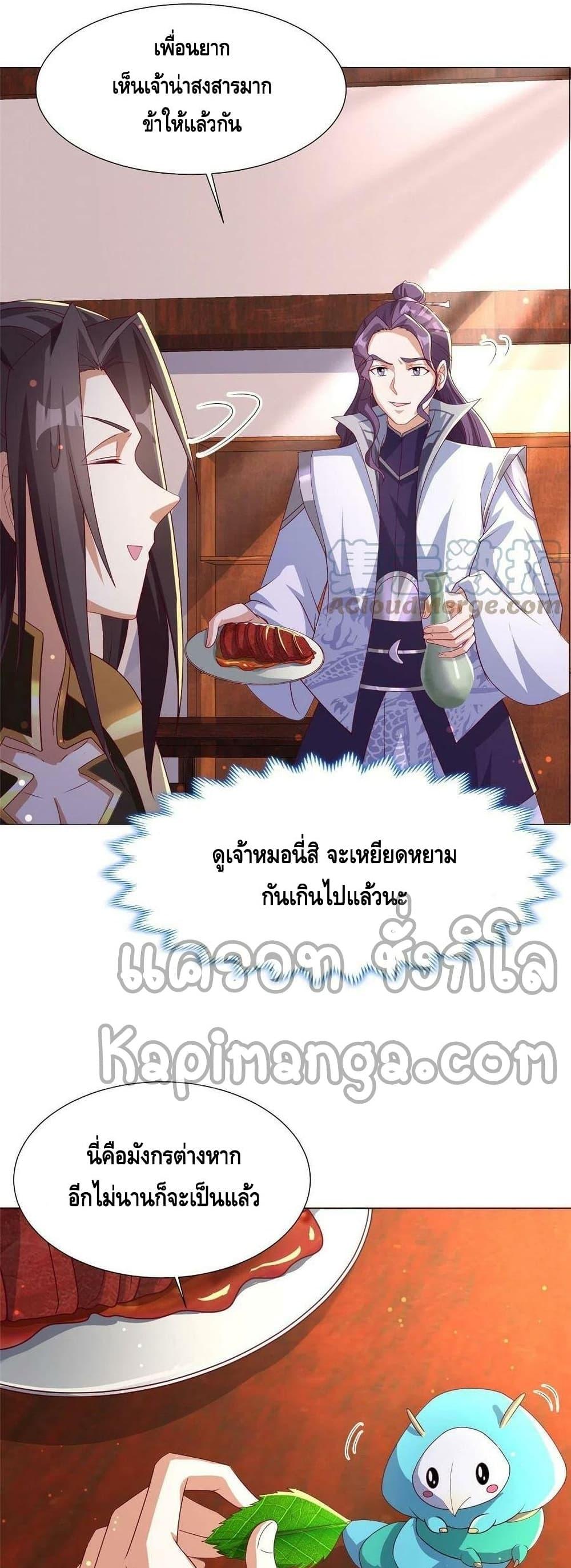Manga-lc-com อ่านมังงะ อ่านการ์ตูน ออนไลน์ ฟรี DragonShepherd ตอนที่ 1 2 3 4 5 6 7 8 9 10 11 12 13 14 ฟรี ไม่มีโฆษณา Manga-lc - อ่าน มังงะ อ่าน การ์ตูน ออนไลน์ อ่านมังงะ ฟรี