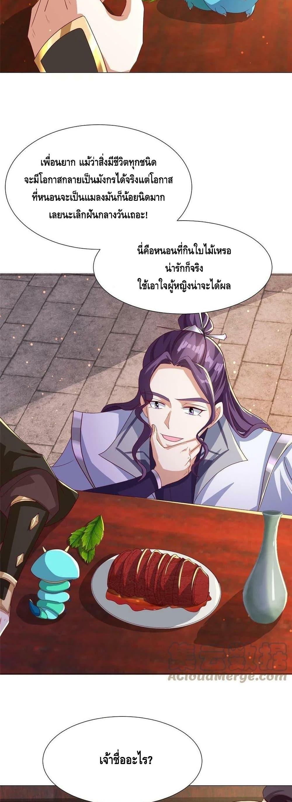 Manga-lc-com อ่านมังงะ อ่านการ์ตูน ออนไลน์ ฟรี DragonShepherd ตอนที่ 1 2 3 4 5 6 7 8 9 10 11 12 13 14 ฟรี ไม่มีโฆษณา Manga-lc - อ่าน มังงะ อ่าน การ์ตูน ออนไลน์ อ่านมังงะ ฟรี