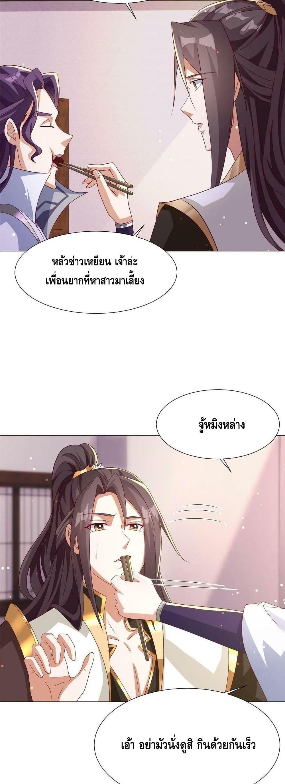 Manga-lc-com อ่านมังงะ อ่านการ์ตูน ออนไลน์ ฟรี DragonShepherd ตอนที่ 1 2 3 4 5 6 7 8 9 10 11 12 13 14 ฟรี ไม่มีโฆษณา Manga-lc - อ่าน มังงะ อ่าน การ์ตูน ออนไลน์ อ่านมังงะ ฟรี