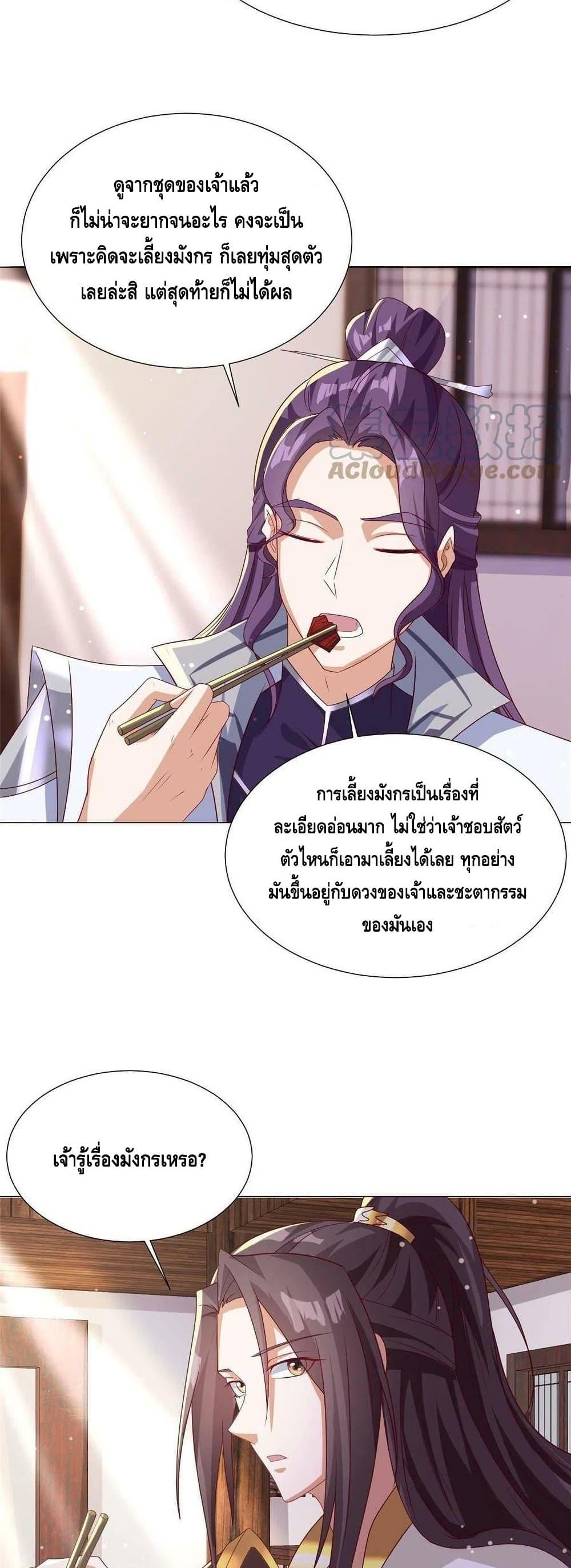 Manga-lc-com อ่านมังงะ อ่านการ์ตูน ออนไลน์ ฟรี DragonShepherd ตอนที่ 1 2 3 4 5 6 7 8 9 10 11 12 13 14 ฟรี ไม่มีโฆษณา Manga-lc - อ่าน มังงะ อ่าน การ์ตูน ออนไลน์ อ่านมังงะ ฟรี