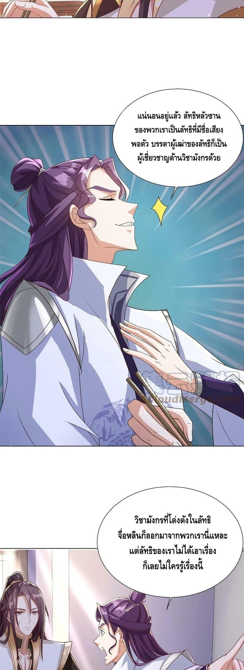 Manga-lc-com อ่านมังงะ อ่านการ์ตูน ออนไลน์ ฟรี DragonShepherd ตอนที่ 1 2 3 4 5 6 7 8 9 10 11 12 13 14 ฟรี ไม่มีโฆษณา Manga-lc - อ่าน มังงะ อ่าน การ์ตูน ออนไลน์ อ่านมังงะ ฟรี