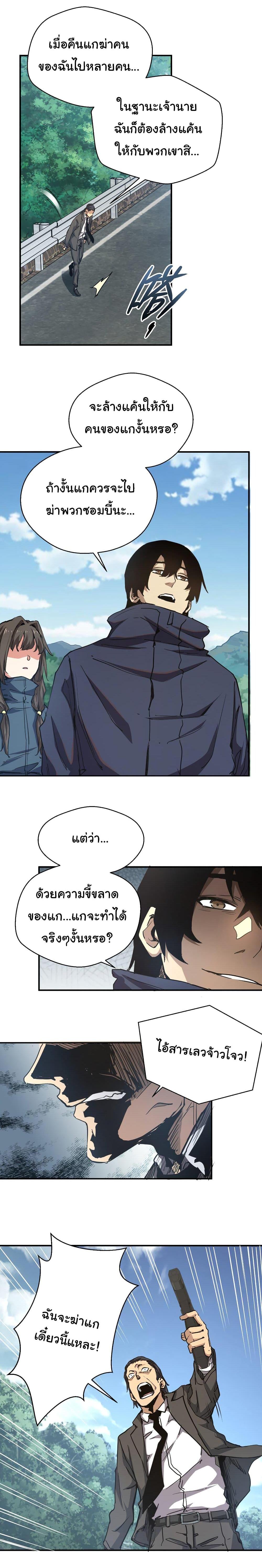 Manga-lc-com อ่านมังงะ อ่านการ์ตูน ออนไลน์ ฟรี I Was Reborn Before The Zombie Apocalypse ตอนที่ 1 2 3 4 5 6 7 8 9 10 11 12 13 14 ฟรี ไม่มีโฆษณา Manga-lc - อ่าน มังงะ อ่าน การ์ตูน ออนไลน์ อ่านมังงะ ฟรี