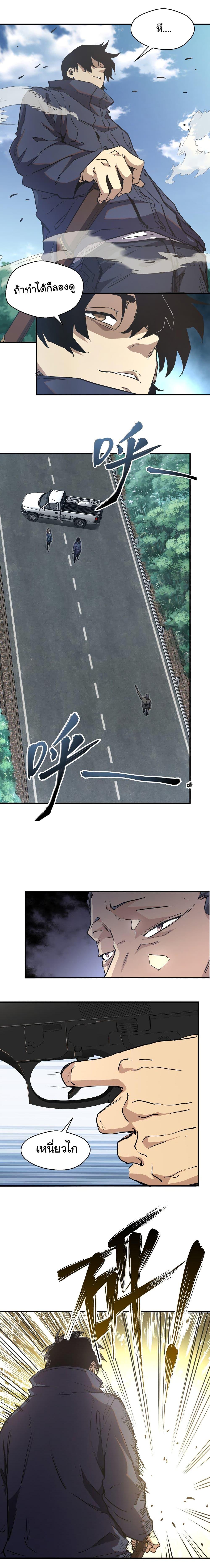 Manga-lc-com อ่านมังงะ อ่านการ์ตูน ออนไลน์ ฟรี I Was Reborn Before The Zombie Apocalypse ตอนที่ 1 2 3 4 5 6 7 8 9 10 11 12 13 14 ฟรี ไม่มีโฆษณา Manga-lc - อ่าน มังงะ อ่าน การ์ตูน ออนไลน์ อ่านมังงะ ฟรี