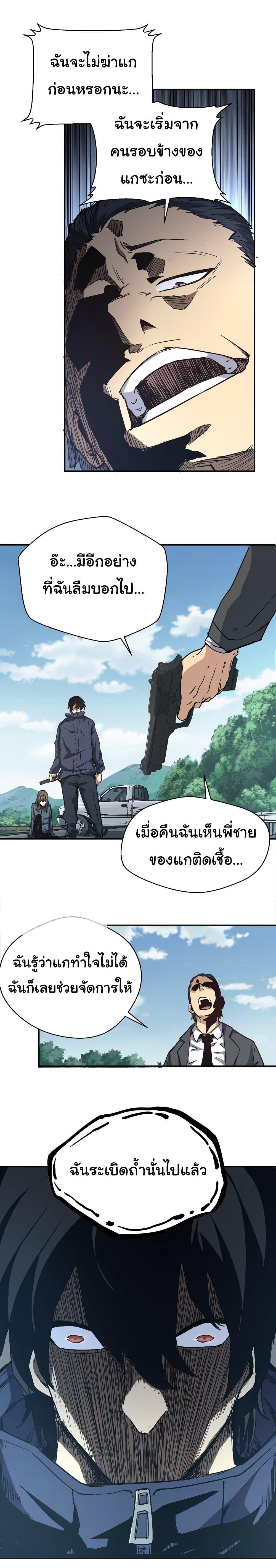 Manga-lc-com อ่านมังงะ อ่านการ์ตูน ออนไลน์ ฟรี I Was Reborn Before The Zombie Apocalypse ตอนที่ 1 2 3 4 5 6 7 8 9 10 11 12 13 14 ฟรี ไม่มีโฆษณา Manga-lc - อ่าน มังงะ อ่าน การ์ตูน ออนไลน์ อ่านมังงะ ฟรี