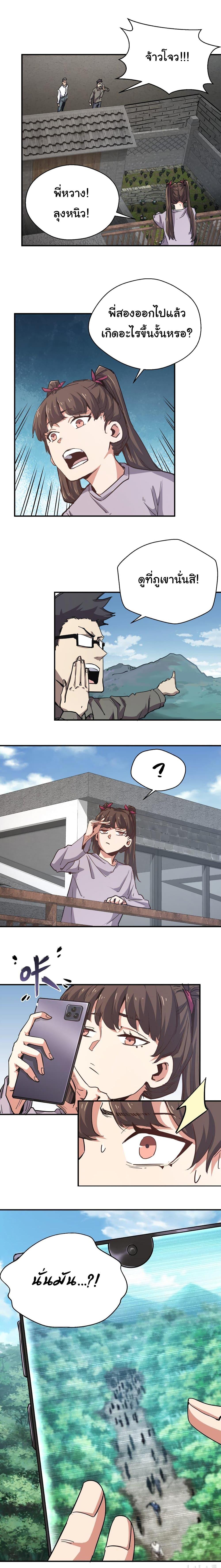 Manga-lc-com อ่านมังงะ อ่านการ์ตูน ออนไลน์ ฟรี I Was Reborn Before The Zombie Apocalypse ตอนที่ 1 2 3 4 5 6 7 8 9 10 11 12 13 14 ฟรี ไม่มีโฆษณา Manga-lc - อ่าน มังงะ อ่าน การ์ตูน ออนไลน์ อ่านมังงะ ฟรี