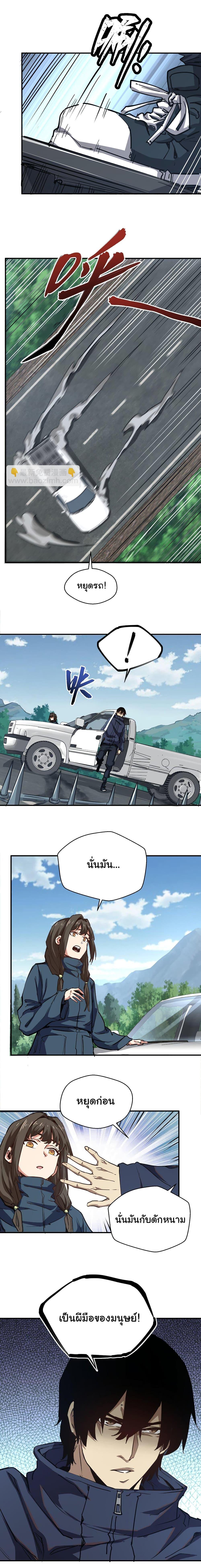 Manga-lc-com อ่านมังงะ อ่านการ์ตูน ออนไลน์ ฟรี I Was Reborn Before The Zombie Apocalypse ตอนที่ 1 2 3 4 5 6 7 8 9 10 11 12 13 14 ฟรี ไม่มีโฆษณา Manga-lc - อ่าน มังงะ อ่าน การ์ตูน ออนไลน์ อ่านมังงะ ฟรี