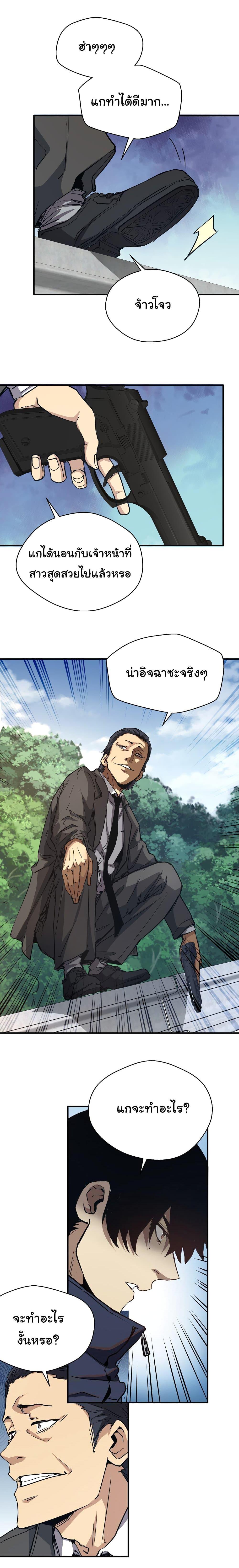 Manga-lc-com อ่านมังงะ อ่านการ์ตูน ออนไลน์ ฟรี I Was Reborn Before The Zombie Apocalypse ตอนที่ 1 2 3 4 5 6 7 8 9 10 11 12 13 14 ฟรี ไม่มีโฆษณา Manga-lc - อ่าน มังงะ อ่าน การ์ตูน ออนไลน์ อ่านมังงะ ฟรี
