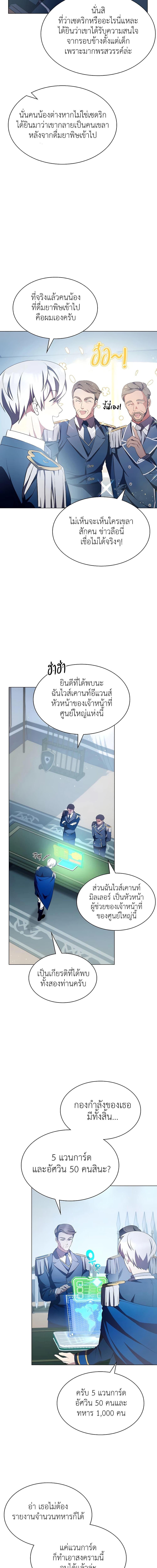 Manga-lc-com อ่านมังงะ อ่านการ์ตูน ออนไลน์ ฟรี My Lucky Encounter From The Game Turned Into Reality ตอนที่ 1 2 3 4 5 6 7 8 9 10 11 12 13 14 ฟรี ไม่มีโฆษณา Manga-lc - อ่าน มังงะ อ่าน การ์ตูน ออนไลน์ อ่านมังงะ ฟรี