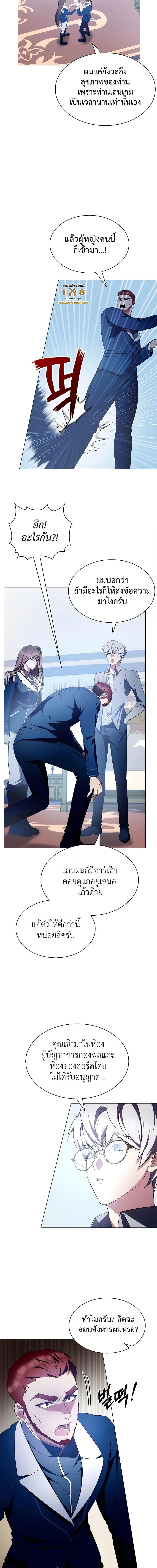 Manga-lc-com อ่านมังงะ อ่านการ์ตูน ออนไลน์ ฟรี My Lucky Encounter From The Game Turned Into Reality ตอนที่ 1 2 3 4 5 6 7 8 9 10 11 12 13 14 ฟรี ไม่มีโฆษณา Manga-lc - อ่าน มังงะ อ่าน การ์ตูน ออนไลน์ อ่านมังงะ ฟรี