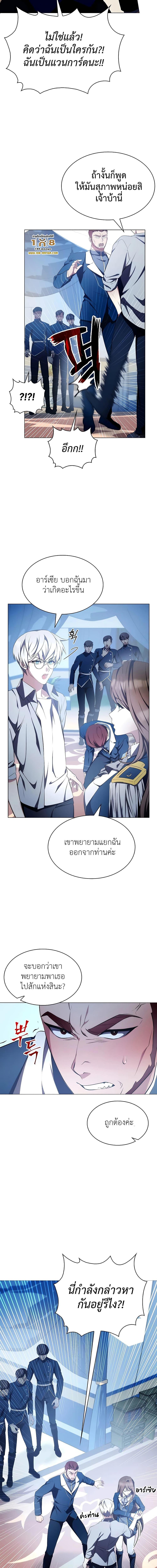 Manga-lc-com อ่านมังงะ อ่านการ์ตูน ออนไลน์ ฟรี My Lucky Encounter From The Game Turned Into Reality ตอนที่ 1 2 3 4 5 6 7 8 9 10 11 12 13 14 ฟรี ไม่มีโฆษณา Manga-lc - อ่าน มังงะ อ่าน การ์ตูน ออนไลน์ อ่านมังงะ ฟรี