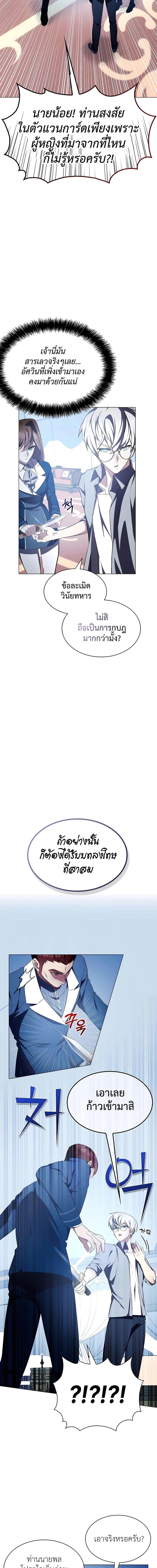 Manga-lc-com อ่านมังงะ อ่านการ์ตูน ออนไลน์ ฟรี My Lucky Encounter From The Game Turned Into Reality ตอนที่ 1 2 3 4 5 6 7 8 9 10 11 12 13 14 ฟรี ไม่มีโฆษณา Manga-lc - อ่าน มังงะ อ่าน การ์ตูน ออนไลน์ อ่านมังงะ ฟรี