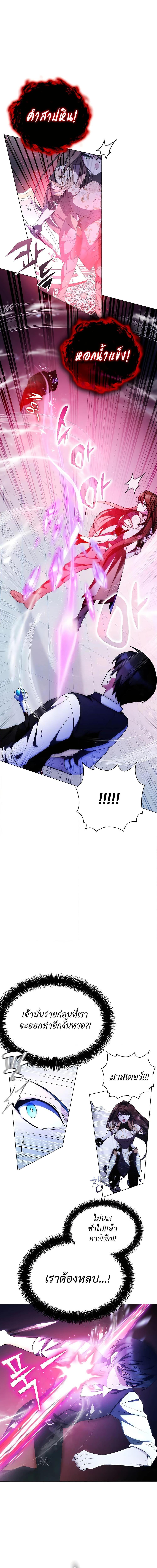 Manga-lc-com อ่านมังงะ อ่านการ์ตูน ออนไลน์ ฟรี My Lucky Encounter From The Game Turned Into Reality ตอนที่ 1 2 3 4 5 6 7 8 9 10 11 12 13 14 ฟรี ไม่มีโฆษณา Manga-lc - อ่าน มังงะ อ่าน การ์ตูน ออนไลน์ อ่านมังงะ ฟรี