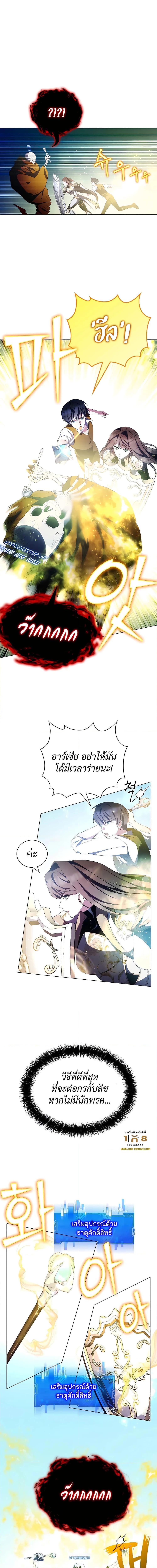 Manga-lc-com อ่านมังงะ อ่านการ์ตูน ออนไลน์ ฟรี My Lucky Encounter From The Game Turned Into Reality ตอนที่ 1 2 3 4 5 6 7 8 9 10 11 12 13 14 ฟรี ไม่มีโฆษณา Manga-lc - อ่าน มังงะ อ่าน การ์ตูน ออนไลน์ อ่านมังงะ ฟรี