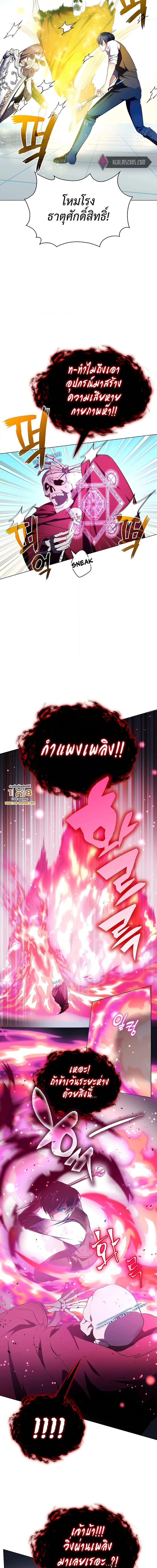 Manga-lc-com อ่านมังงะ อ่านการ์ตูน ออนไลน์ ฟรี My Lucky Encounter From The Game Turned Into Reality ตอนที่ 1 2 3 4 5 6 7 8 9 10 11 12 13 14 ฟรี ไม่มีโฆษณา Manga-lc - อ่าน มังงะ อ่าน การ์ตูน ออนไลน์ อ่านมังงะ ฟรี
