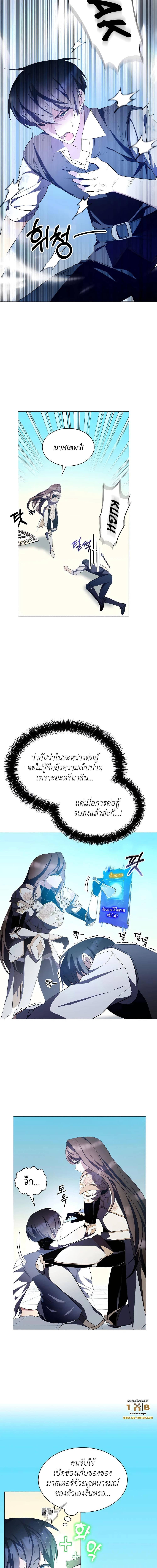 Manga-lc-com อ่านมังงะ อ่านการ์ตูน ออนไลน์ ฟรี My Lucky Encounter From The Game Turned Into Reality ตอนที่ 1 2 3 4 5 6 7 8 9 10 11 12 13 14 ฟรี ไม่มีโฆษณา Manga-lc - อ่าน มังงะ อ่าน การ์ตูน ออนไลน์ อ่านมังงะ ฟรี