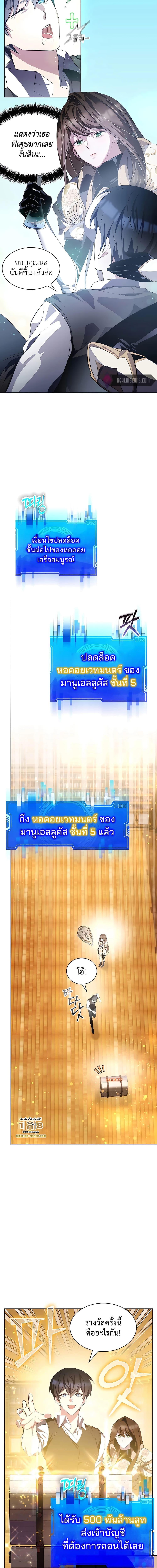 Manga-lc-com อ่านมังงะ อ่านการ์ตูน ออนไลน์ ฟรี My Lucky Encounter From The Game Turned Into Reality ตอนที่ 1 2 3 4 5 6 7 8 9 10 11 12 13 14 ฟรี ไม่มีโฆษณา Manga-lc - อ่าน มังงะ อ่าน การ์ตูน ออนไลน์ อ่านมังงะ ฟรี