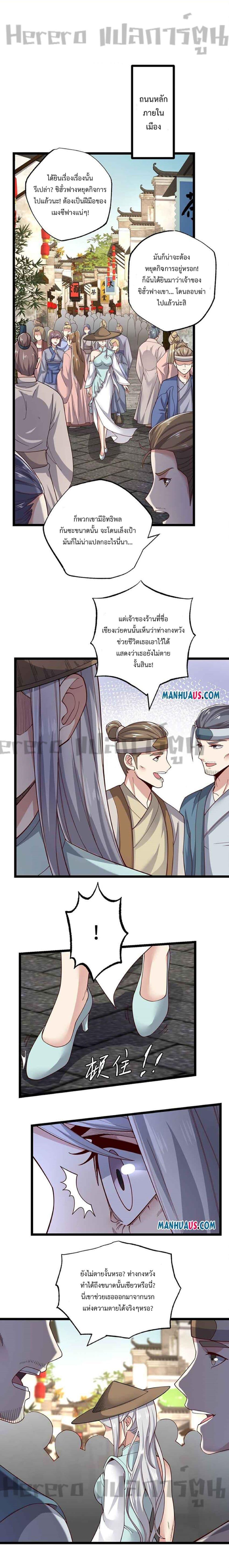 Manga-lc-com อ่านมังงะ อ่านการ์ตูน ออนไลน์ ฟรี Super Warrior in Another World ทหารเซียนไปหาเมียที่ต่างโลก ตอนที่ 1 2 3 4 5 6 7 8 9 10 11 12 13 14 ฟรี ไม่มีโฆษณา Manga-lc - อ่าน มังงะ อ่าน การ์ตูน ออนไลน์ อ่านมังงะ ฟรี