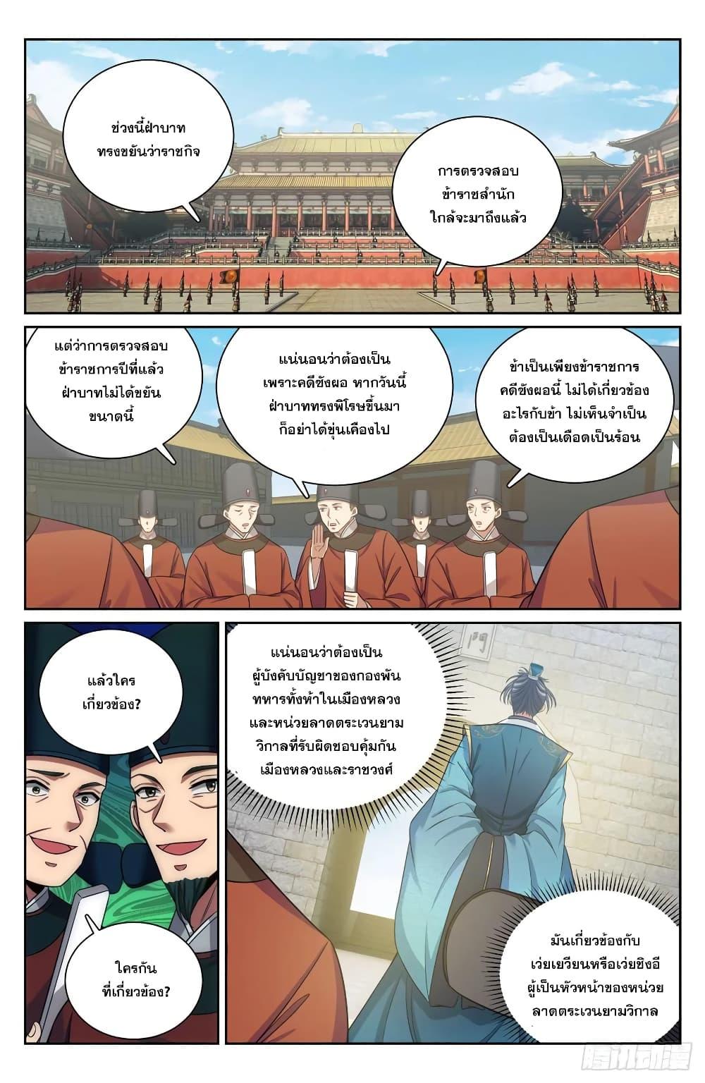 Manga-lc-com อ่านมังงะ อ่านการ์ตูน ออนไลน์ ฟรี Nightwatcher ตอนที่ 1 2 3 4 5 6 7 8 9 10 11 12 13 14 ฟรี ไม่มีโฆษณา Manga-lc - อ่าน มังงะ อ่าน การ์ตูน ออนไลน์ อ่านมังงะ ฟรี