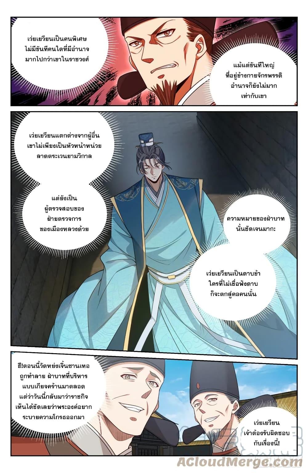 Manga-lc-com อ่านมังงะ อ่านการ์ตูน ออนไลน์ ฟรี Nightwatcher ตอนที่ 1 2 3 4 5 6 7 8 9 10 11 12 13 14 ฟรี ไม่มีโฆษณา Manga-lc - อ่าน มังงะ อ่าน การ์ตูน ออนไลน์ อ่านมังงะ ฟรี